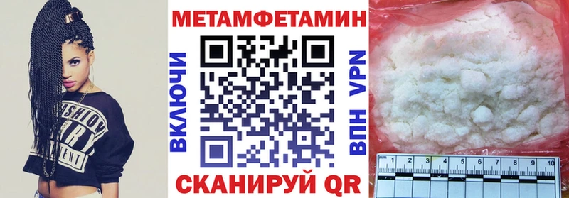 АМФЕТАМИН VHQ  Купить где  Нижняя Тура 