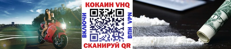 Cocaine Боливия Нижняя Тура
