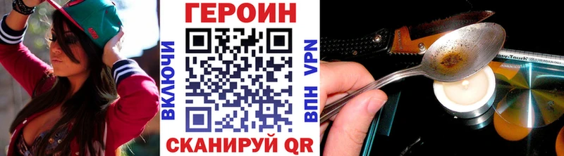 Купить где  Нижняя Тура  ГЕРОИН Афган 