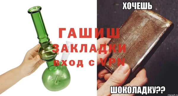 бошки Нязепетровск