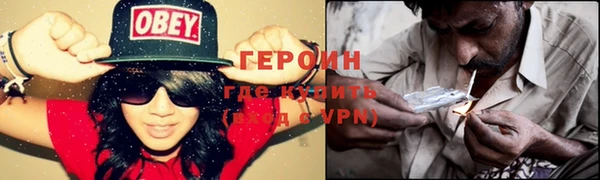 метадон Нягань