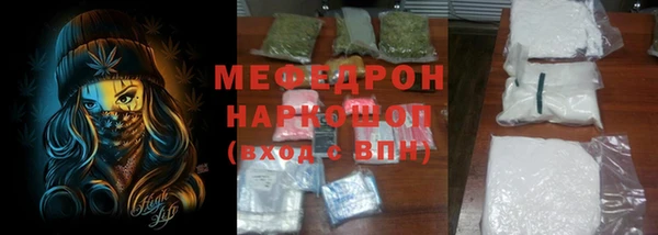 бошки Нязепетровск