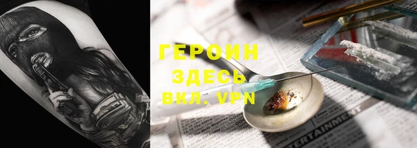 метадон Нягань