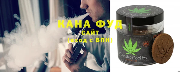 бошки Нязепетровск