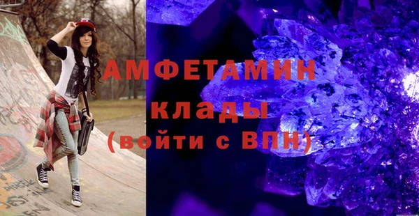 бошки Нязепетровск