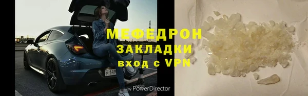 бошки Нязепетровск