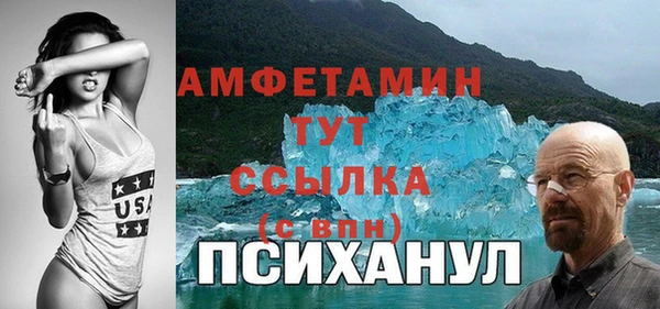 бошки Нязепетровск
