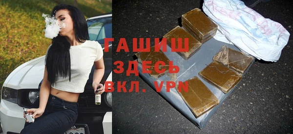 бошки Нязепетровск