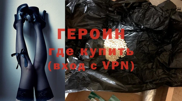 метадон Нягань