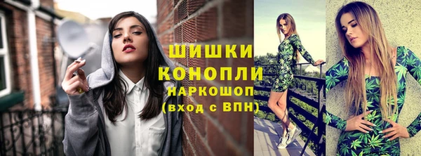 бошки Нязепетровск