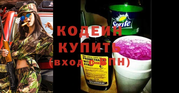 метадон Нягань