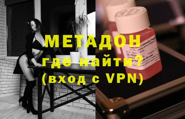 метадон Нягань