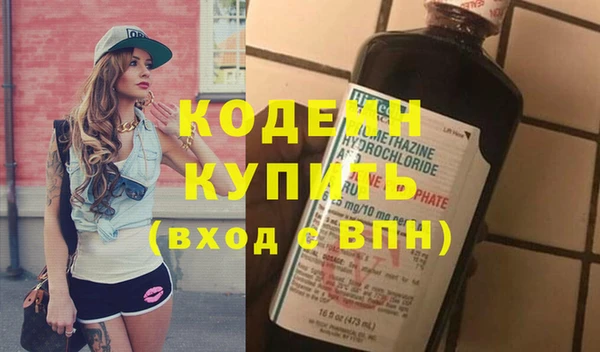 бошки Нязепетровск