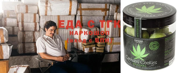 кокаин премиум Няндома