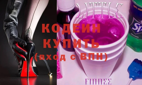 метадон Нягань