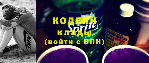 метадон Нягань