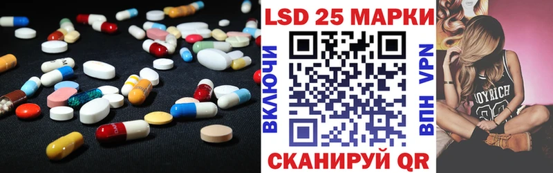 Купить где  Нижняя Тура  LSD-25 экстази кислота 