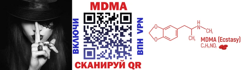 Купить  Нижняя Тура  МДМА VHQ 