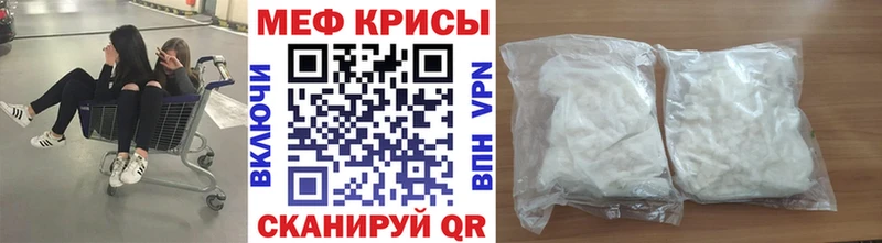 МЕФ  Нижняя Тура
