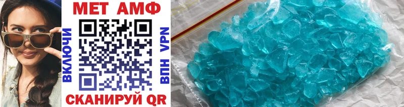 МЕТАМФЕТАМИН Methamphetamine  Купить закладки  Нижняя Тура 
