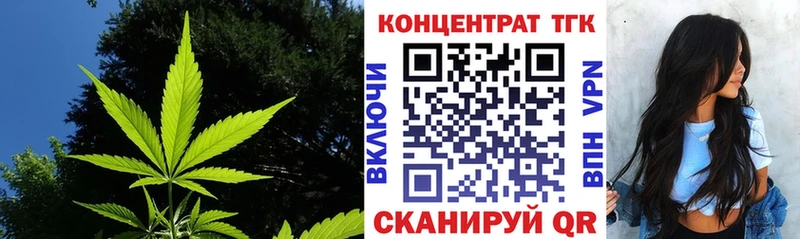 Купить  Нижняя Тура  Дистиллят ТГК THC oil 