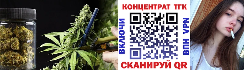 Дистиллят ТГК вейп Нижняя Тура